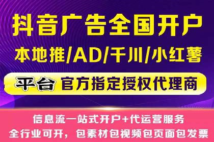 深度解析百度竞价推广托管的转化率提升策略