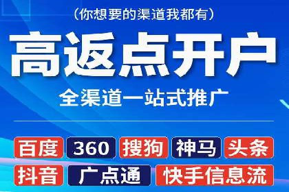 探索今日头条信息流广告的投放策略——以某品牌为例
