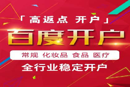 SEM代理如何助力企业品牌建设