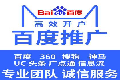 成功案例：如何用百度SEM提升品牌知名度
