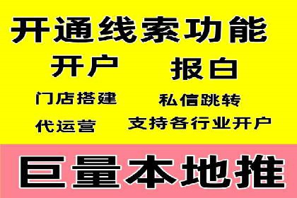 某sem代运营机构案例：如何实现精准营销