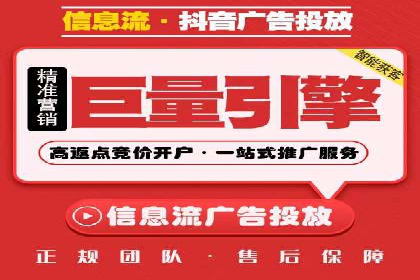 百度优化推广案例：如何提升网站流量
