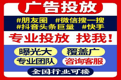 SEM代运营公司案例：揭秘企业营销增长之道
