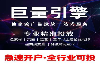 深度解析今日头条信息流广告的创意与执行——以某案例为例